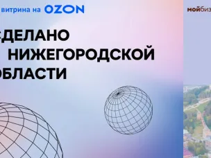 В шесть раз выросло количество товаров местных производителей на региональной витрине маркетплейса за полгода